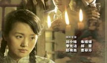 电视剧分集剧情,分集剧情回顾